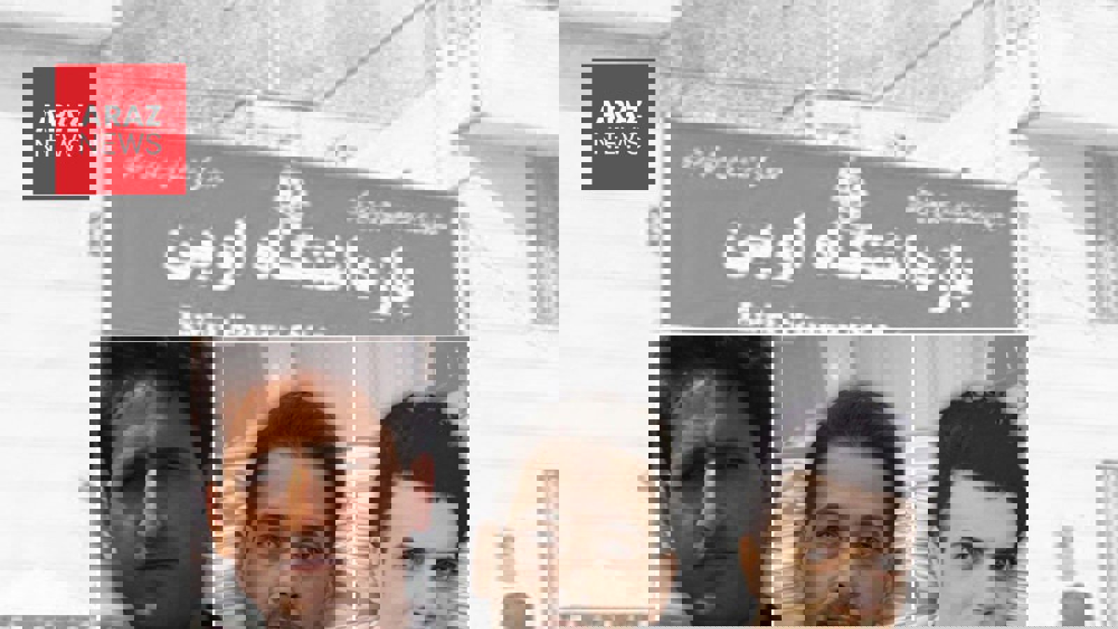 افزایش فشار بر فعالان آذربایجانی در زندان اوین