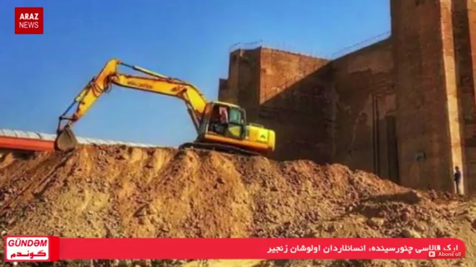 گوندم پروقرامی - ۱ شهریور