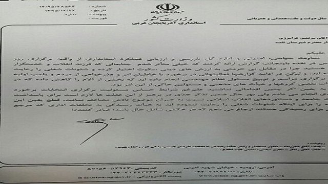 توبیخ فرماندار سولدوز بدلیل رقص آزربایجانی دو کودک در روز مهندس