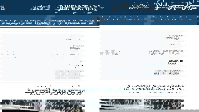 نه اقتصاد هست و نه سیاست، اما آذربایجان غربی رنگین کمان اقوام است...