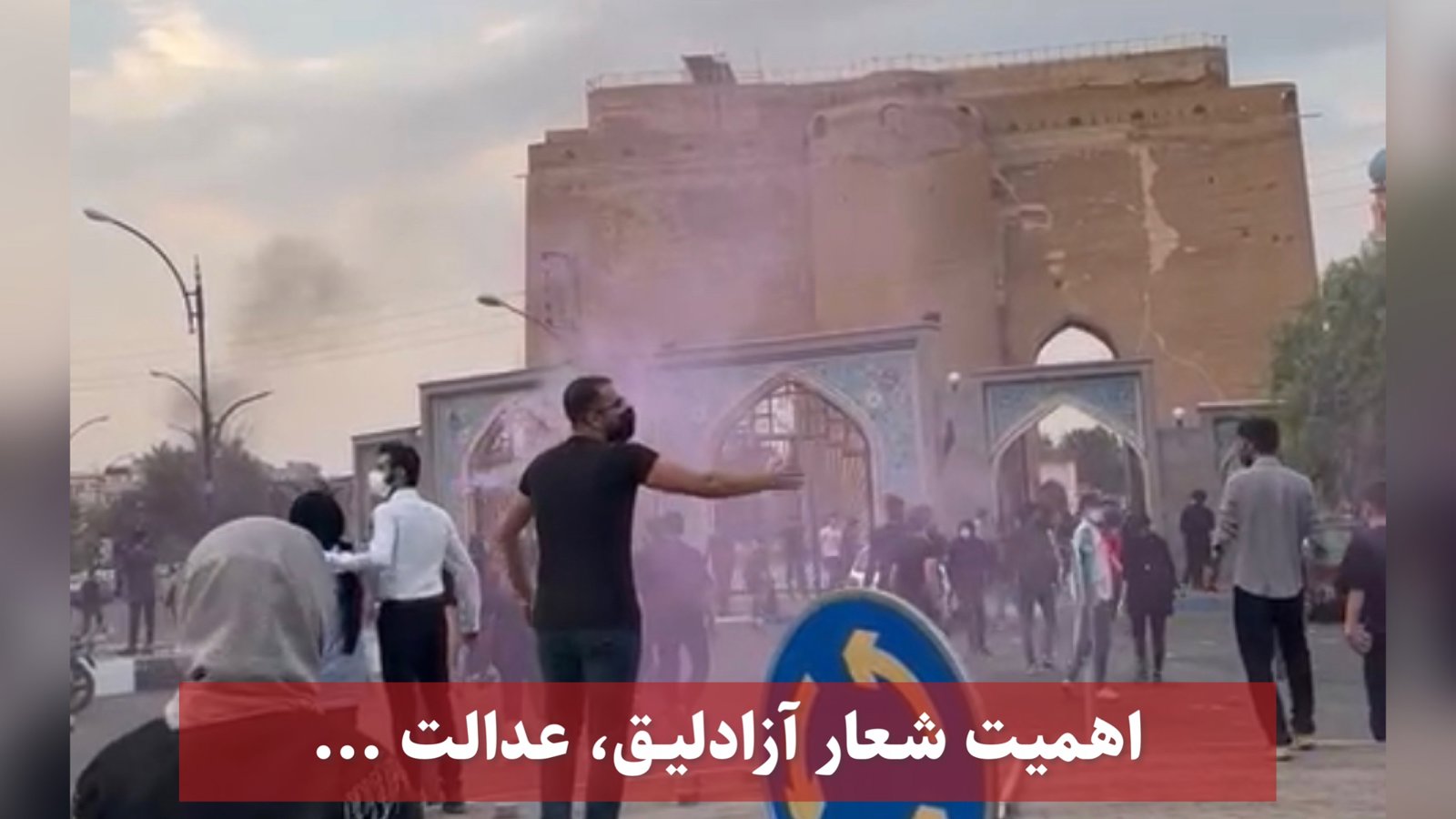 اهمیت شعار آزادلیق، عدالت ...