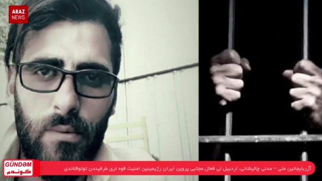 گوندم پروقرامی - ۱۸ مهر