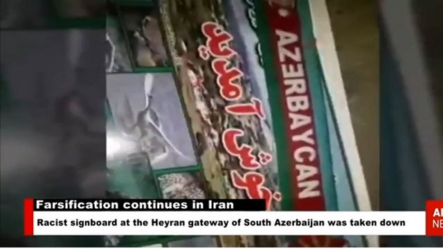 اخبار انگلیسی تلویزیون اینترنتی آرازنیوز؛ ۳۱ مارس ۲۰۱۸