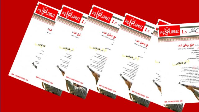 شماره جدید فصلنامه سیاسی، اجتماعی، تاریخی ترکان قشقایی به نام «یولوموز» منتشر شد