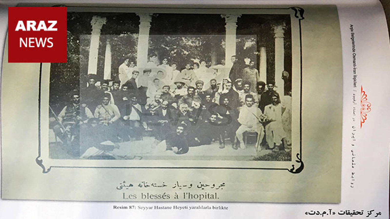 مقاومت حکومت قاجار در مقابل تهدید دول روس و انگلیس برای اعلان جنگ علیه عثمانی (اسناد)