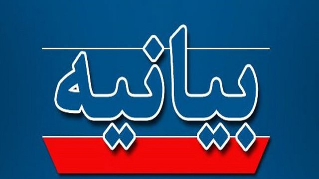 بیانیه فعالین قشقایی در حمایت از آزادسازی قاراباغ / حاضر به جانفشانی جهت آزادسازی خاک آزربایجان هستیم