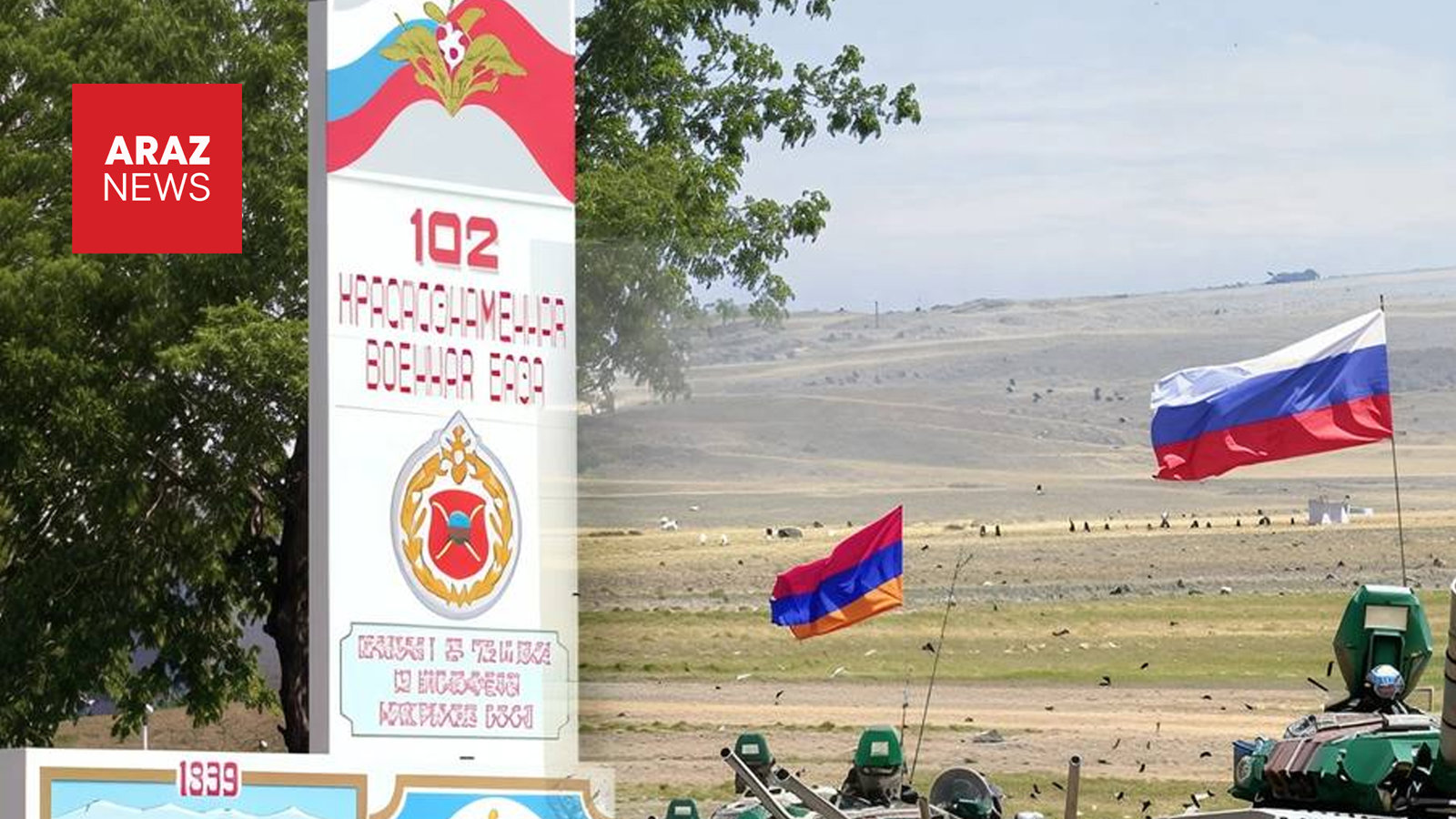 تقویت پایگاه نظامی روسیه در ارمنستان؛ جمهوری آذربایجان در حالت آماده‌باش