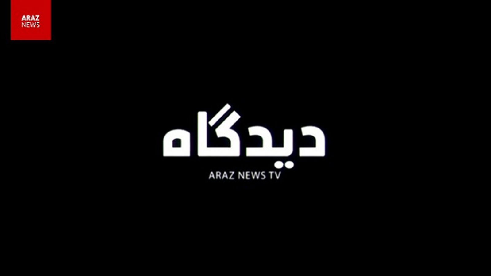 افزایش فشار بر فعالان ملی آزربایجان در سایه شدت گرفتن سیاست‌های استعماری دولت ایران