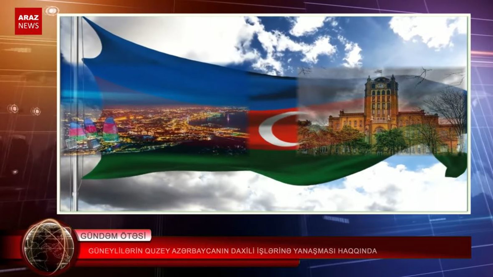 گونئی‌لیلرین قوزئی آزربایجان داخیلی ایشلرینه یاناشماسی حاققیندا