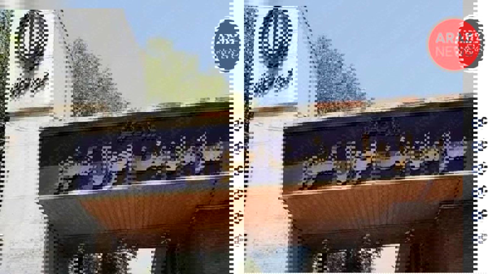 شگردهای سازمان ثبت احوال در مخالفت با اسامی ترکی؛ ارجاع دادن به «اساتید معتمد» زبان ترکی