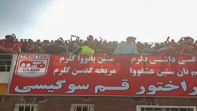 ضرب و شتم تورک های قم به جرم تورک بودن+عکس و ویدئو