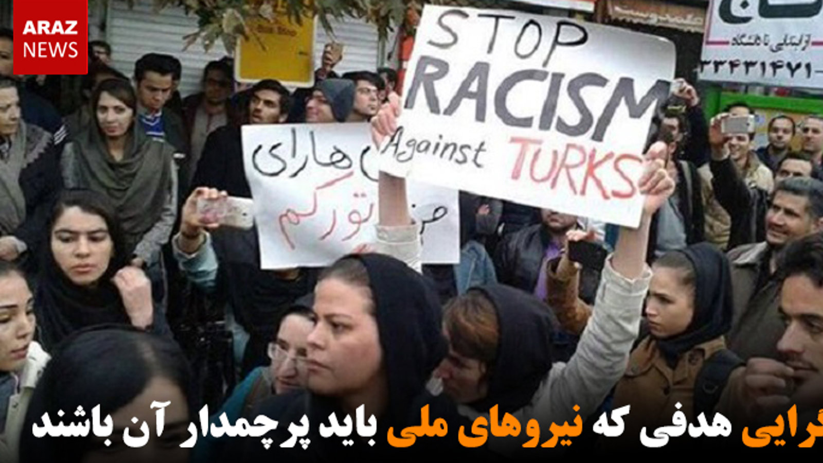 نوگرایی هدفی که نیروهای ملی باید پرچمدار آن باشند