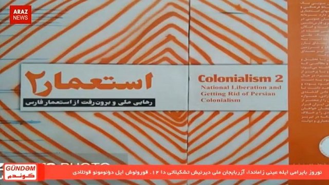 گوندم خبر پروقرامی- ۳ فروردین ۹۷