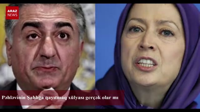 پهلوی‌نین شاهلیغا قاییتماق خولیاسی گئرچک اولار می؟