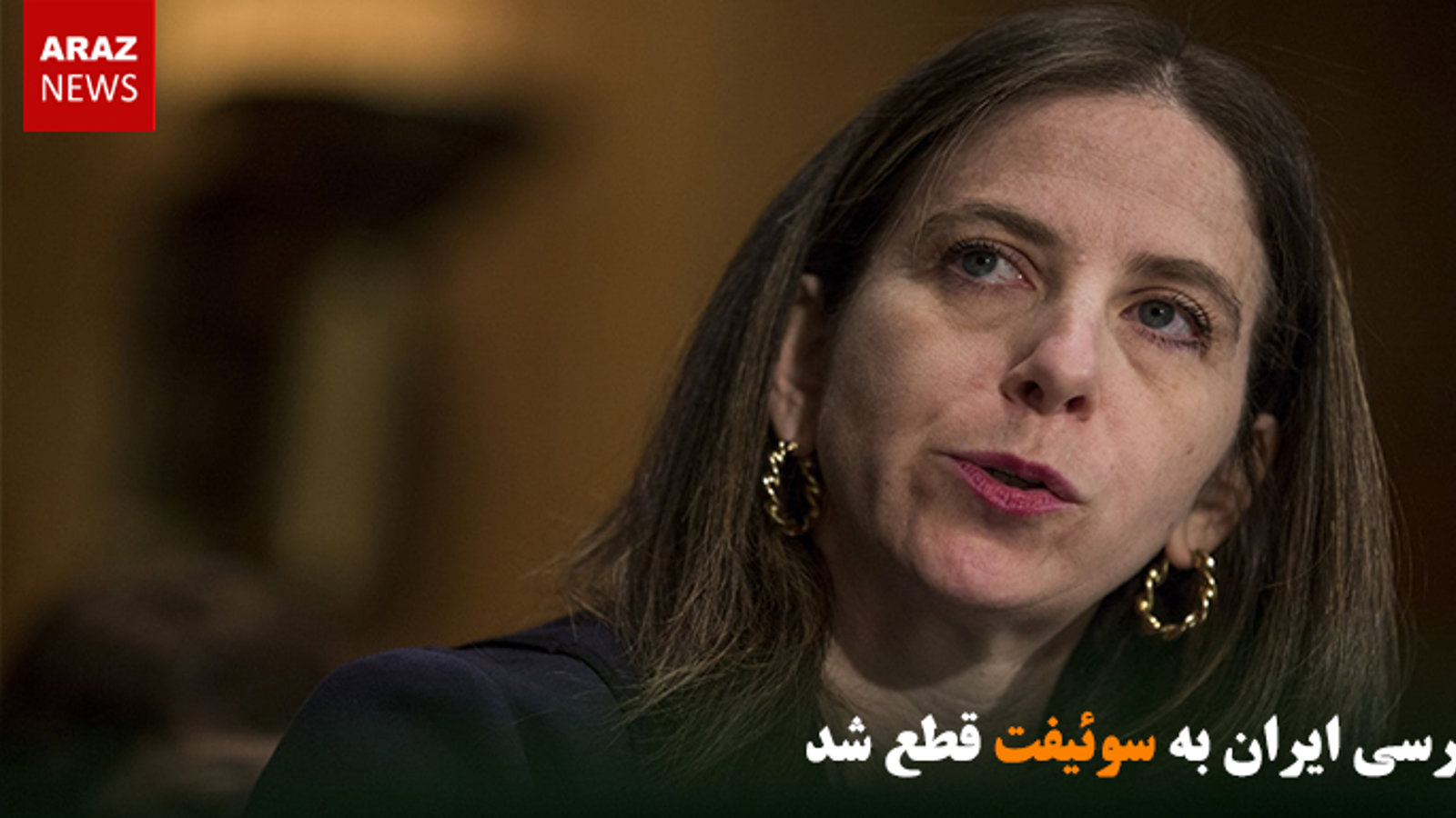 دسترسی ایران به سوئیفت قطع شد