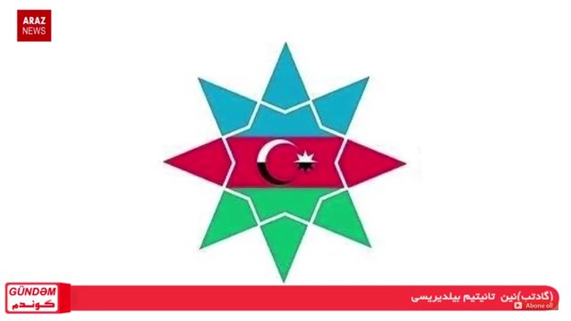 گوندم پروقرامی - ۲۲ شهریور