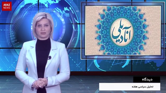 روز زبان مادری و سالگرد قتل عام خوجالی؛ دو مناسبت مهم هفته - دیدگاه