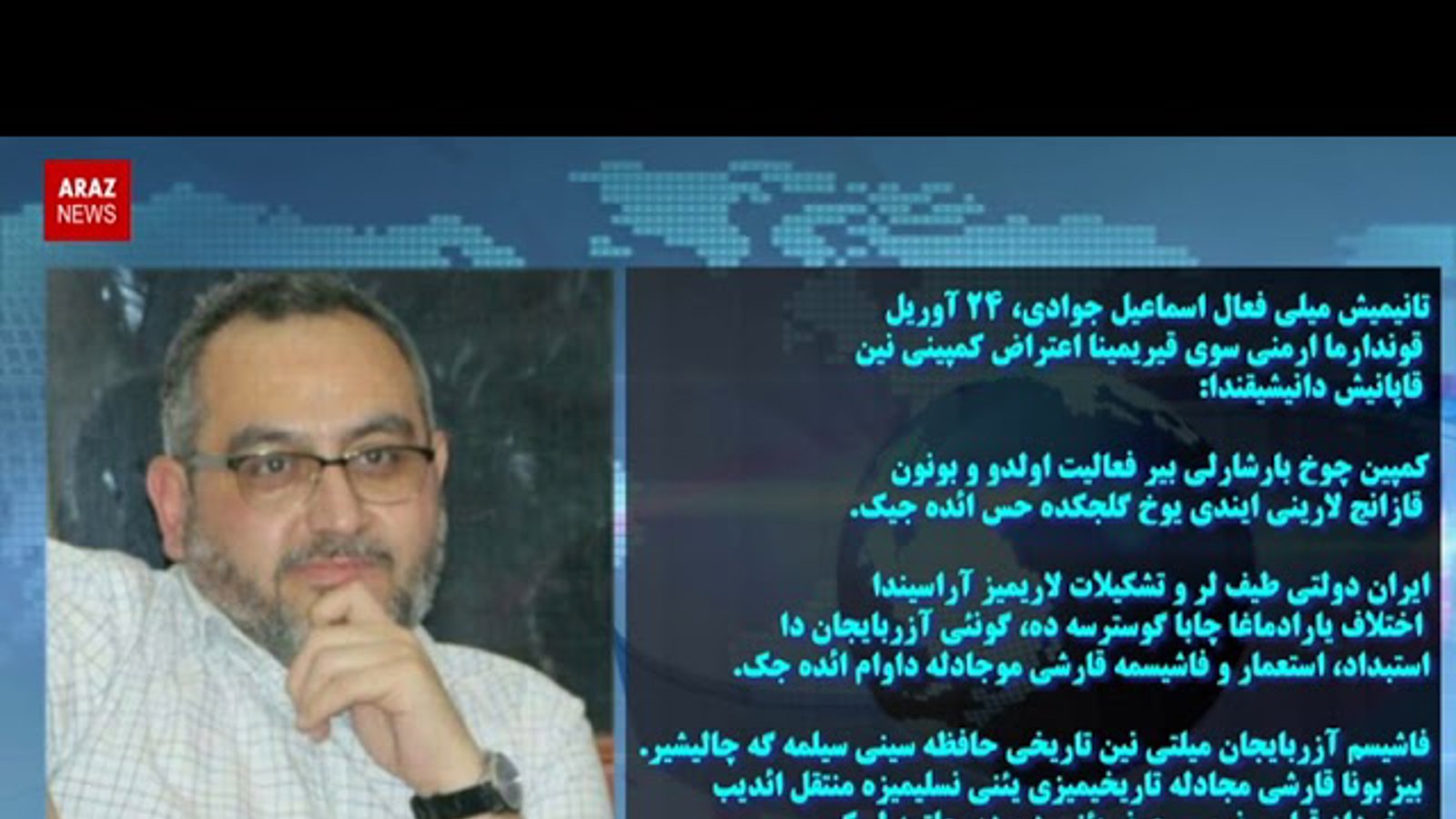 مجادله تاریخیمیزی یئنی نسلیمیزه منتقل ائدیب و خرداد قیامی نین روحونو یئنی دن دیرچلتمه لییک