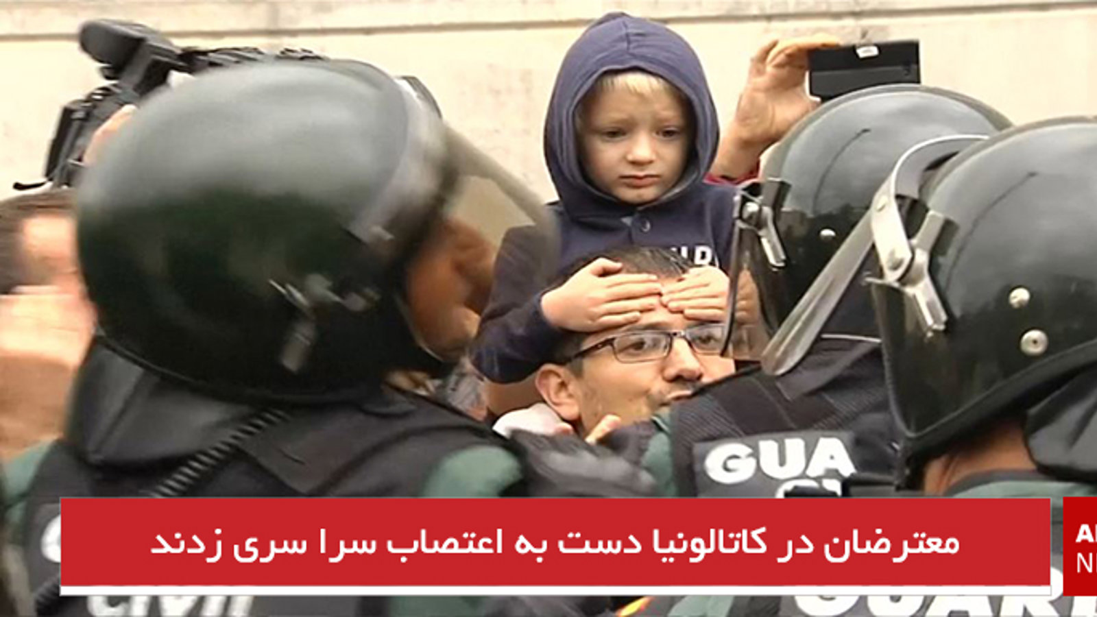 معترضان در کاتالونیا دست به اعتصاب سرا سری زدند