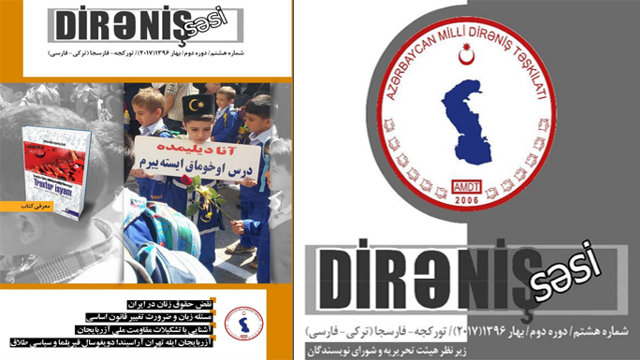 شماره هشتم نشریه «دیرنیش سسی» منتشر گردید