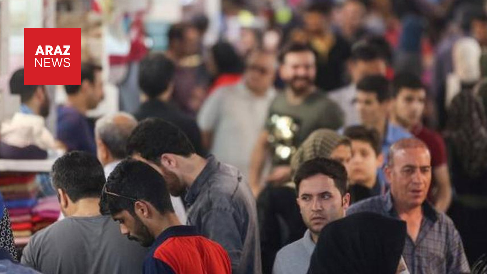 بحران اعتماد؛ شکاف عمیق میان مردم و نهادها در ایران