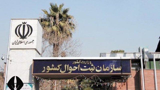 تولد یک‌سالگی ولکان و همچنان محروم از شناسنامه