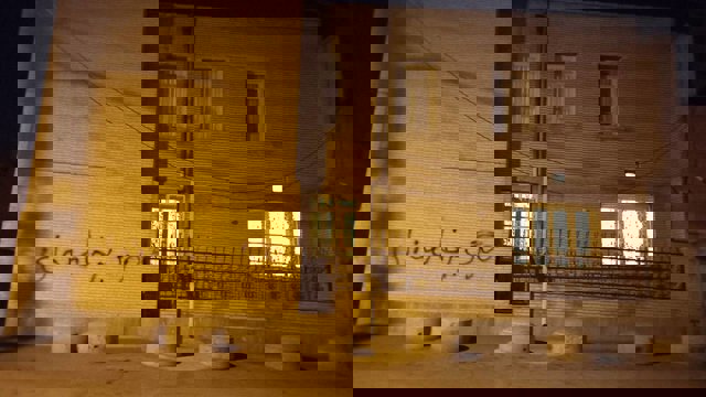 از شهناز تا آزادی