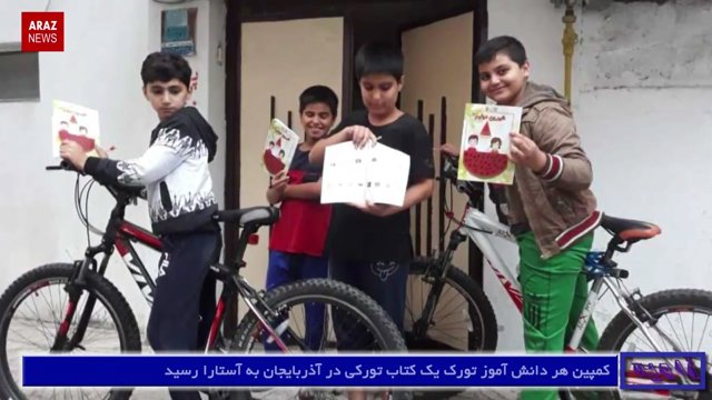 بولتن خبری تحلیلی زاویه - ۲۶ مهر