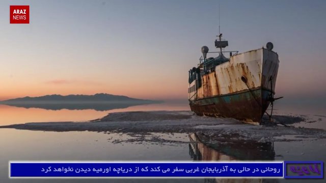 بولتن خبری تحلیلی زاویه - ۳ آبان