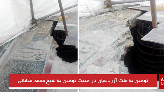 توهین به ملت آزربایجان در هیبت توهین به شیخ محمد خیابانی