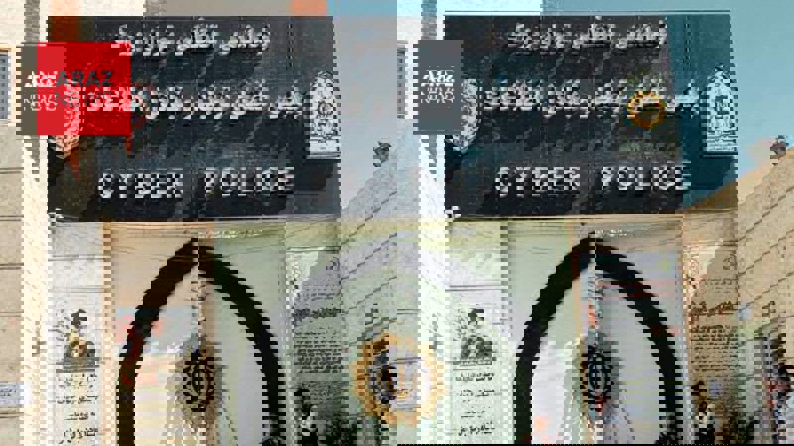 پلیس فتا: مکالمات خانوادگی ممکن است شنود شود