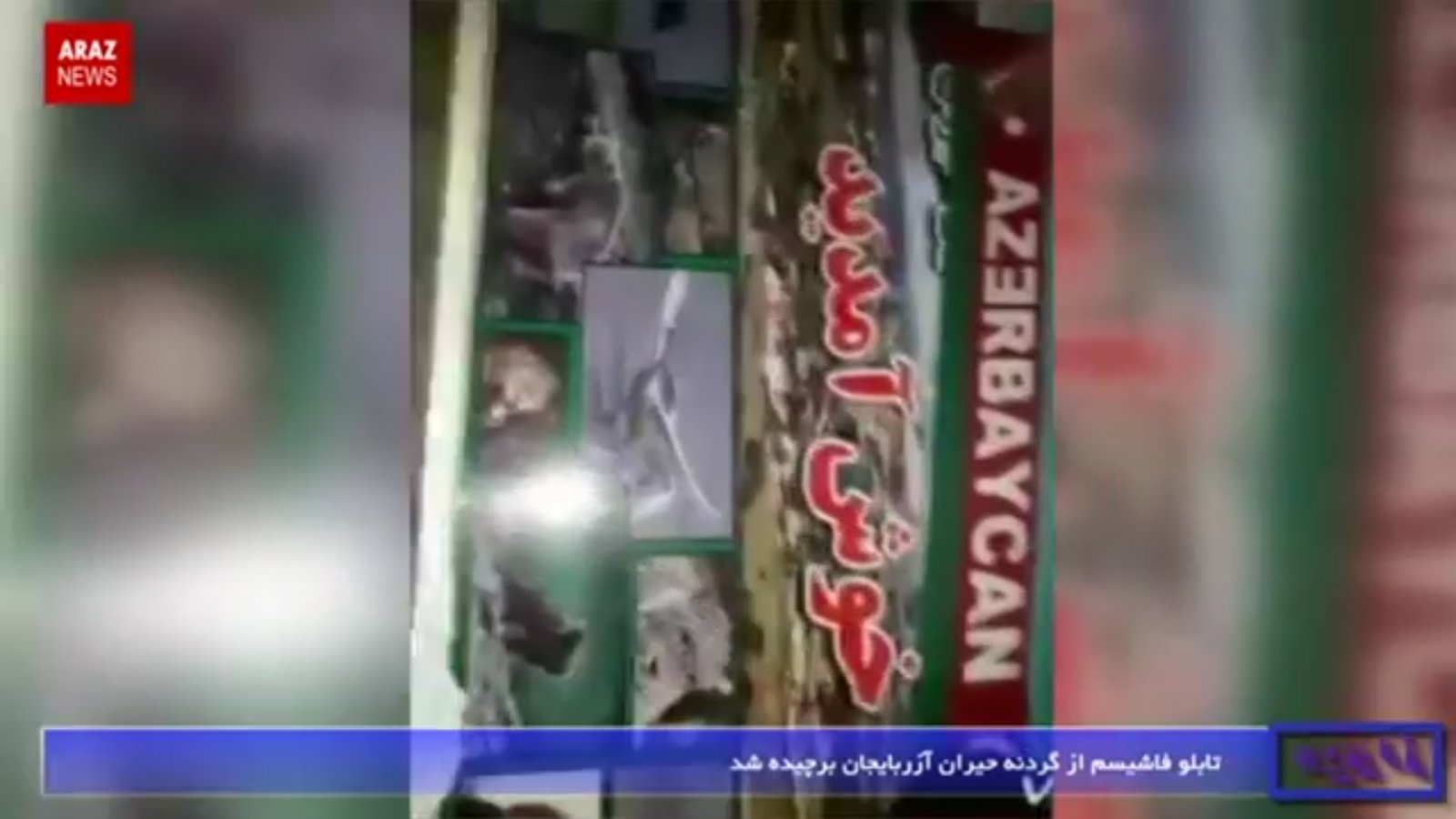 خبر و تحلیل فارسی- زاویه