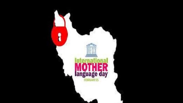 ''روز جهانی زبان مادری'' یعنی چه ؟! - حسن راشدی