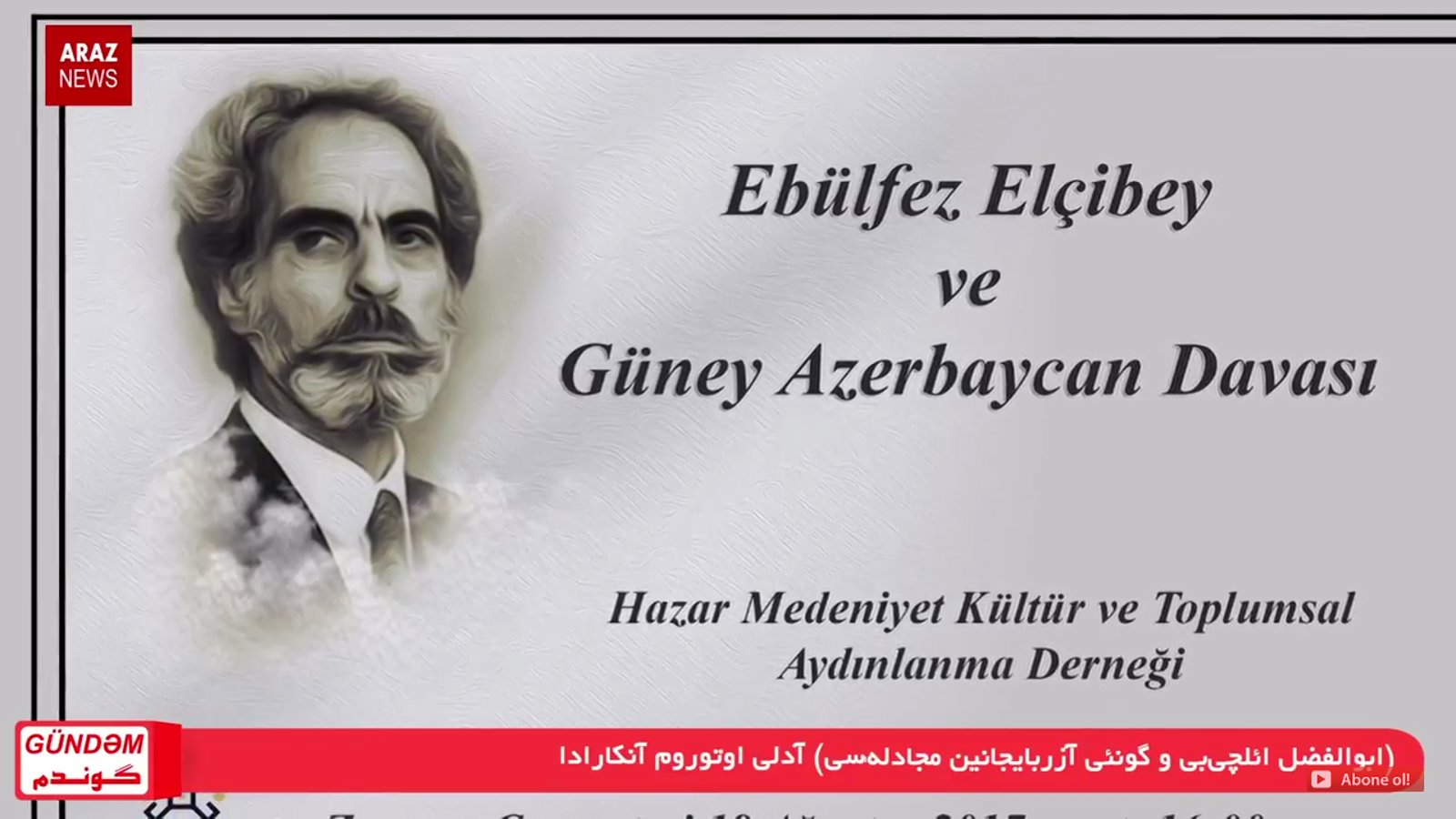 گوندم پروقرامی - ۲۳ مرداد