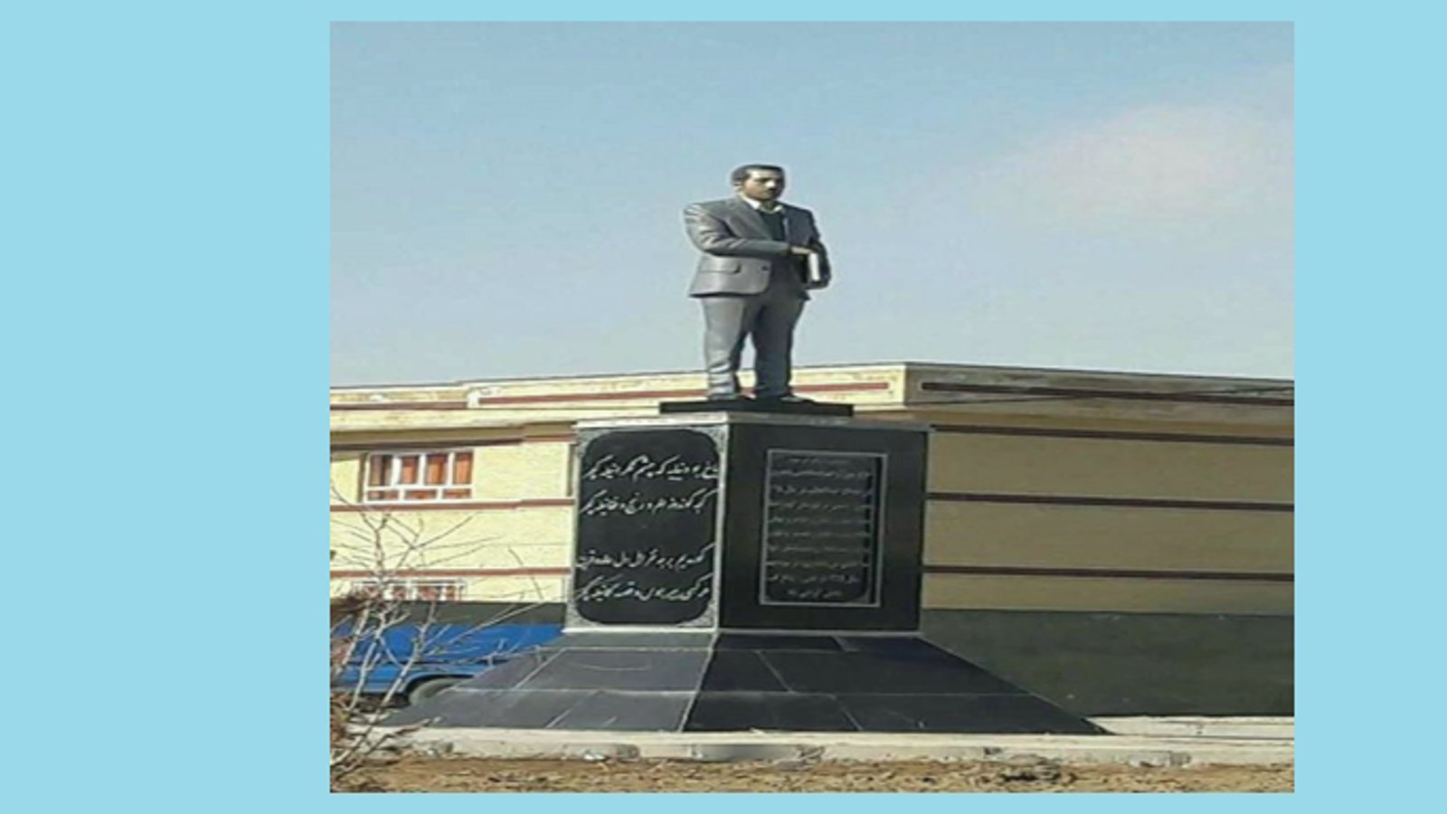 تندیس شاعر تورک در همدان نصب شد (تصویر)