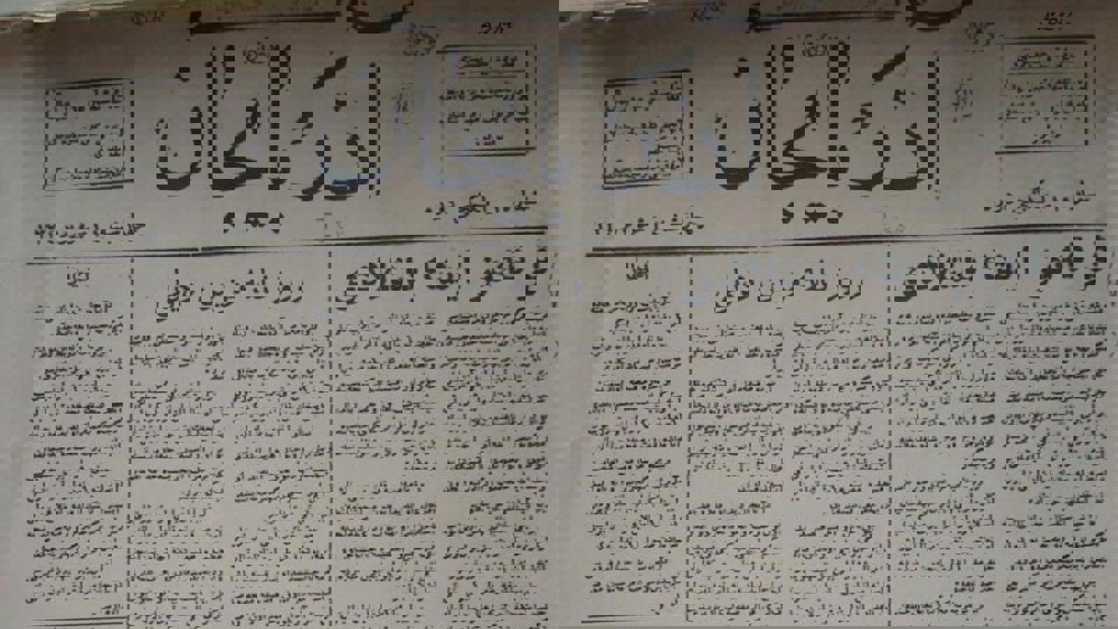 توزیع هزاران سی دی در شهرستان خوی