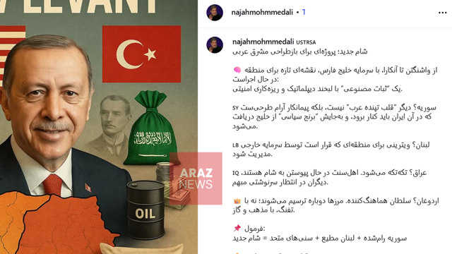 یادداشت نجاح محمد علی؛ سوگنامه‌ای برای پایان سلطه ویرانگر ایران بر کشورهای منطقه