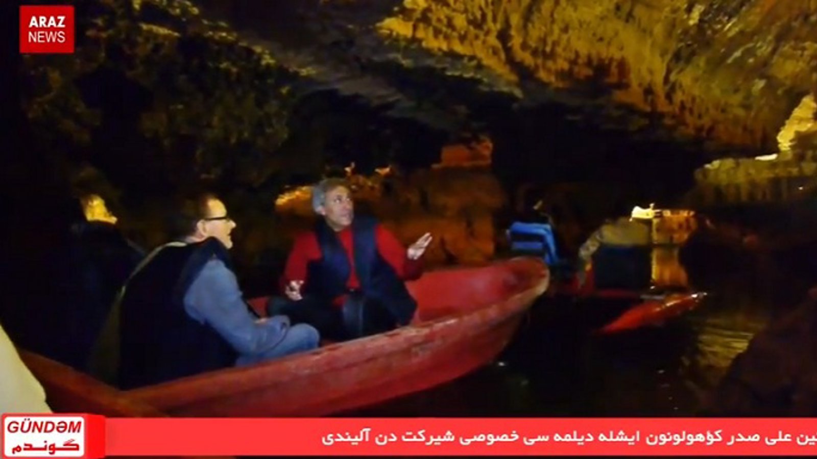 برنامه گوندم از آرازنیوز تی وی (۱۹ آبان ۱۳۹۵)