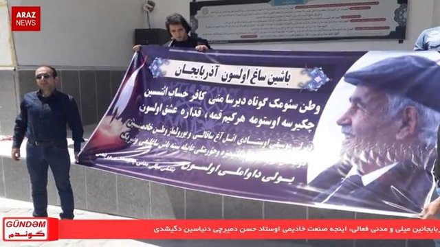 گوندم خبر و تحلیل پروقرامی؛ ۴ تیرماه ۹۷