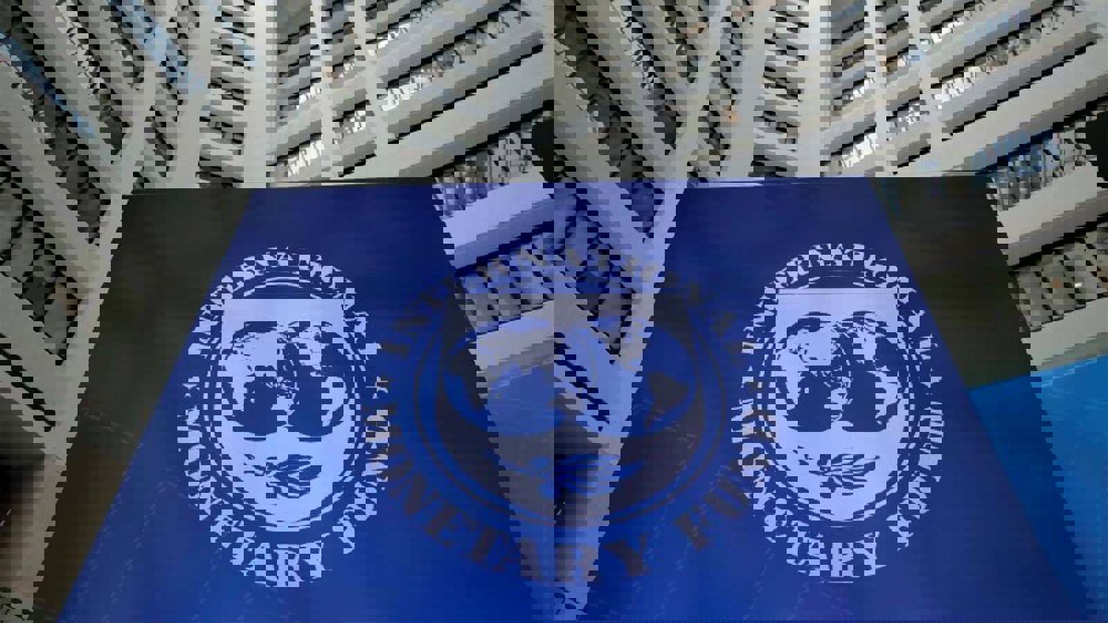 صندوق بین المللی پول (IMF) کشورهای دارای اقتصاد بزرگ را معرفی کرد