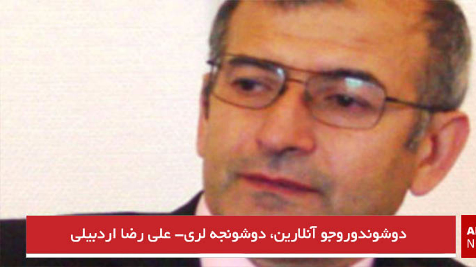 دوشوندوروجو آنلارین، دوشونجه‌لری- علی رضا اردبیلی