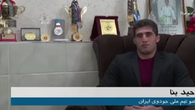 افشاگری کاپیتان تیم ملی جودوی ایران: آب را هم برای ما دزدی می کردند + ویدئو