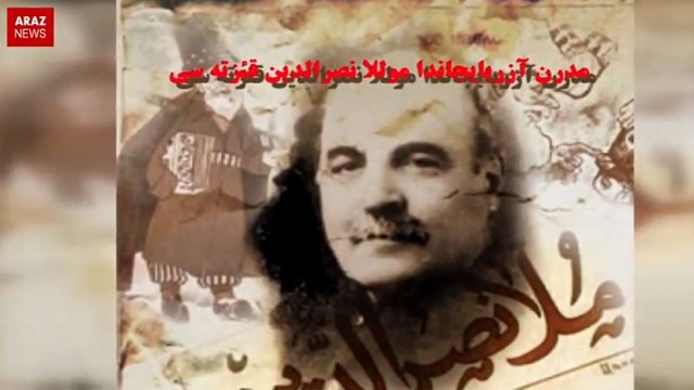 مدرن آزربایجاندا موللا نصرالدین قزئته سی - آرازنیوز تی وی