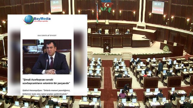 آزربایجان شمالی بخشی از وطن آزربایجانیان جنوبی است / باید برای آنان شرایط سفر بدون ویزا را فراهم آوریم