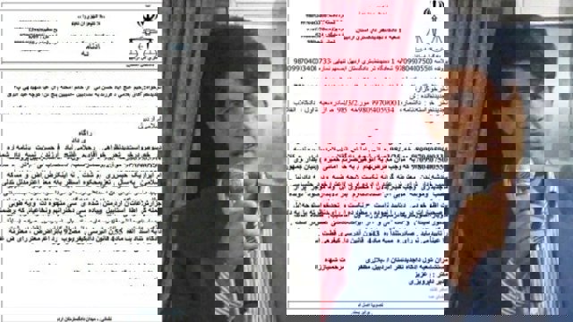 تایید حکم ۱ سال حبس رحیم غلامی در دادگاه تجدید نظر اردبیل