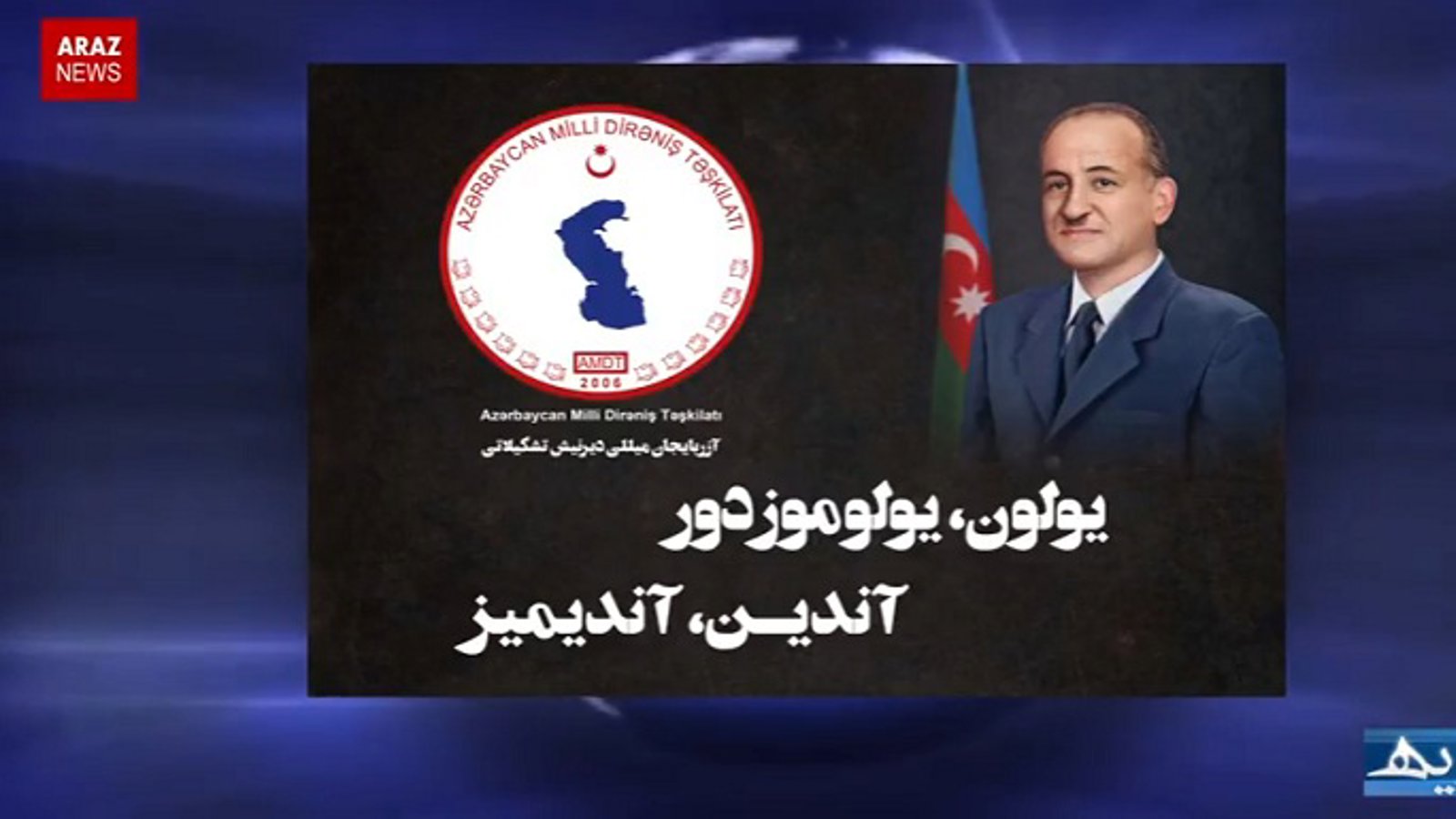 برنامه خبری زاویه – ۱۶ بهمن ۱۳۹۵