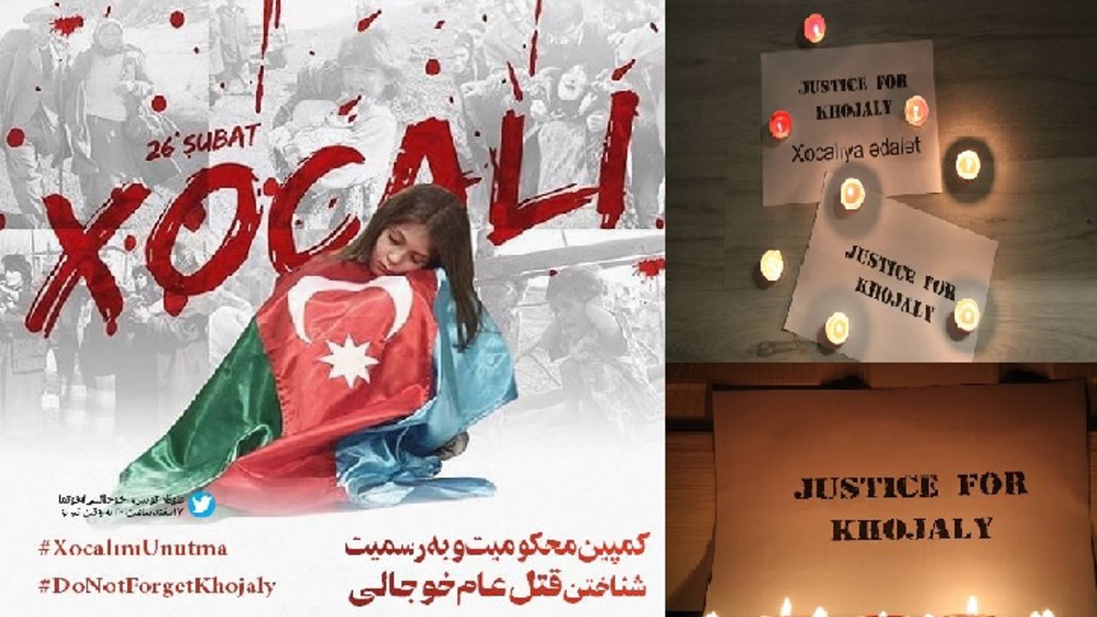 کمپین محکومیت و به رسمیت شناختن قتل عام خوجالی