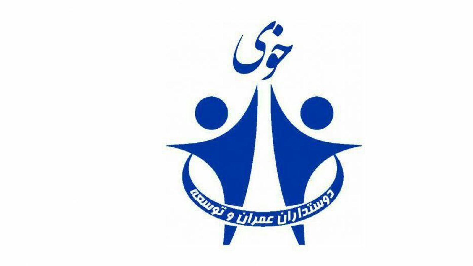 کلاس‌های آموزش زبان تورکی در خوی تعطیل شد