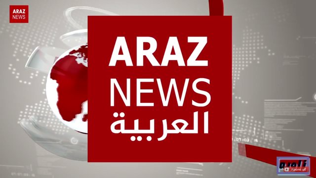 خبر و تحلیل فارسی ( زاویه ) - سه شنبه ۳۰ آبان