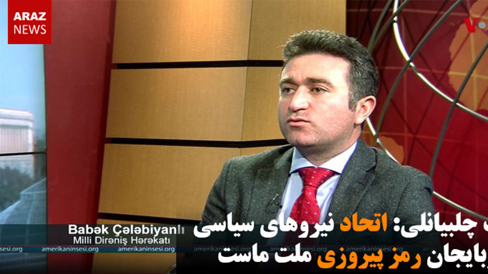 بابک چلبیانلی: اتحاد نیروهای سیاسی آزربایجان رمز پیروزی ملت ماست